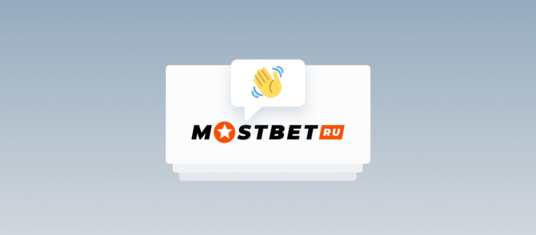 الموقع الرسمي Mostbet- موقع المراهنة الموثوق به في مصر