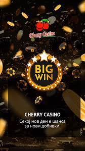 Cherry Casino webbplats