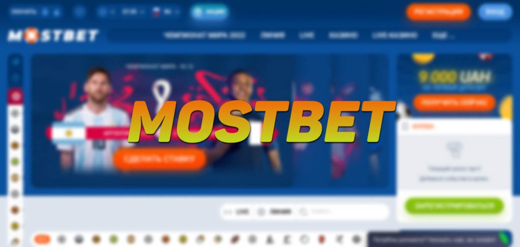 Mosbet Azerbaijan Qeydiyyat Girişi Mostbet Casino Saytı