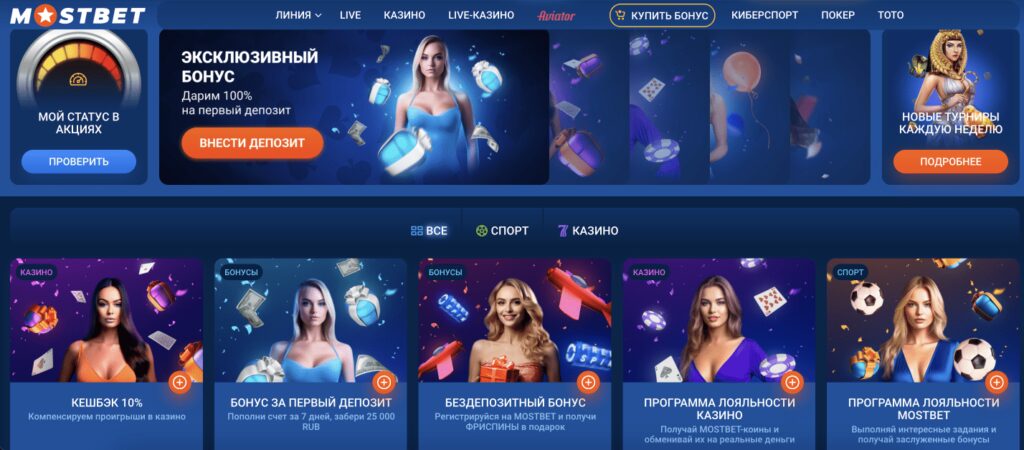 Why Cryptocurrency Is the Future of Online Casinos 5