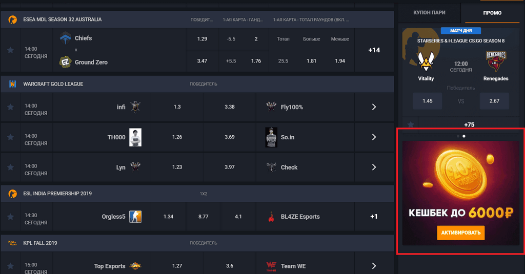 GGBET - Sitio de apuestas de deportes y deportes electrónicos de las autoridades