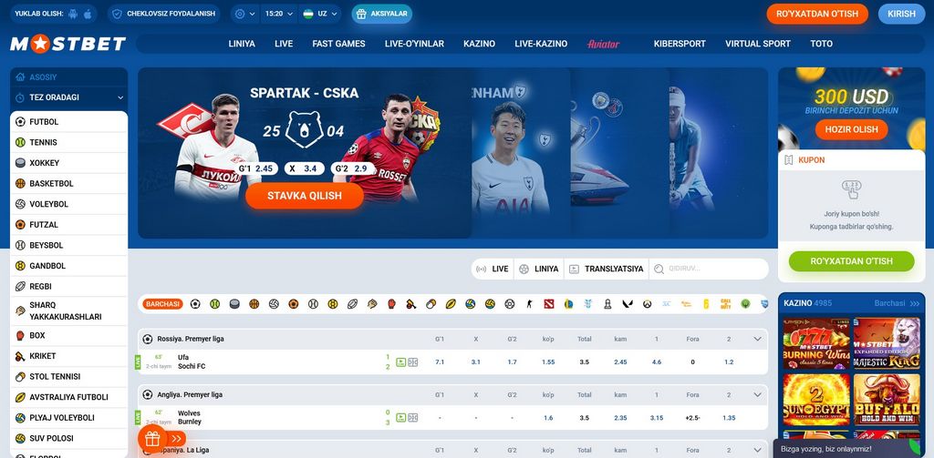 অফিসিয়াল ওয়েবসাইট Mostbet