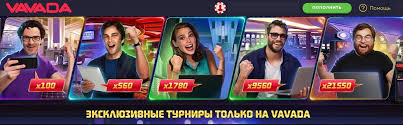 Vavada Casino No Deposit Bonus Code - Jak zdobyć i wykorzystać Vavada Casino No Deposit Bonus Code - Jak zdobyć i wykorzystać