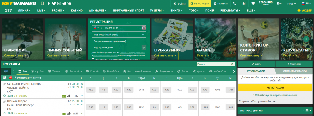 Experience Excitement at Casino Betwinner Your Ultimate Gaming Destination Experience Excitement at Casino Betwinner Your Ultimate Gaming Destination