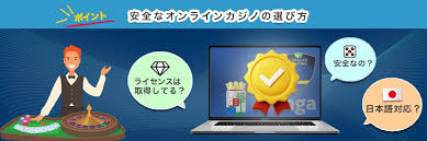 信頼できるオンラインカジノを見つける方法 - 信用 できるオンラインカジノ 知恵袋 信頼できるオンラインカジノを見つける方法 - 信用 できるオンラインカジノ 知恵袋