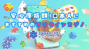信頼できるオンラインカジノを見つける方法 - 信用 できるオンラインカジノ 知恵袋 信頼できるオンラインカジノを見つける方法 - 信用 できるオンラインカジノ 知恵袋