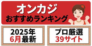 新規オンラインカジノ 入金不要ボーナスを利用した賢いプレイ法