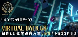 クラウドベット 入金不要ボーナスの魅力と活用法 9 クラウドベット 入金不要ボーナスの魅力と活用法 9