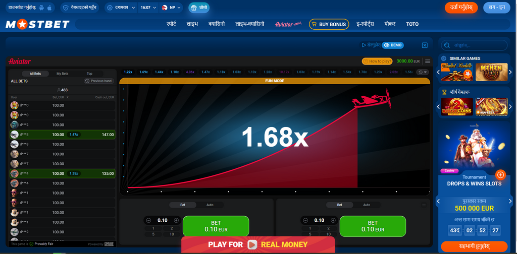 MOSTBET APP DOWNLOAD ON IOS AND ANDROID APK MOSTBET