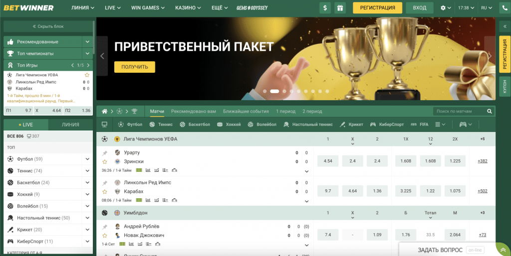 betwinner casino — Ultimate Guide to Games, Bonuses, and Safe Play 2 betwinner casino — Ultimate Guide to Games, Bonuses, and Safe Play 2