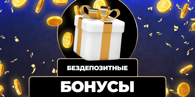 Все, что нужно знать о Wowbet игровые возможности и преимущества