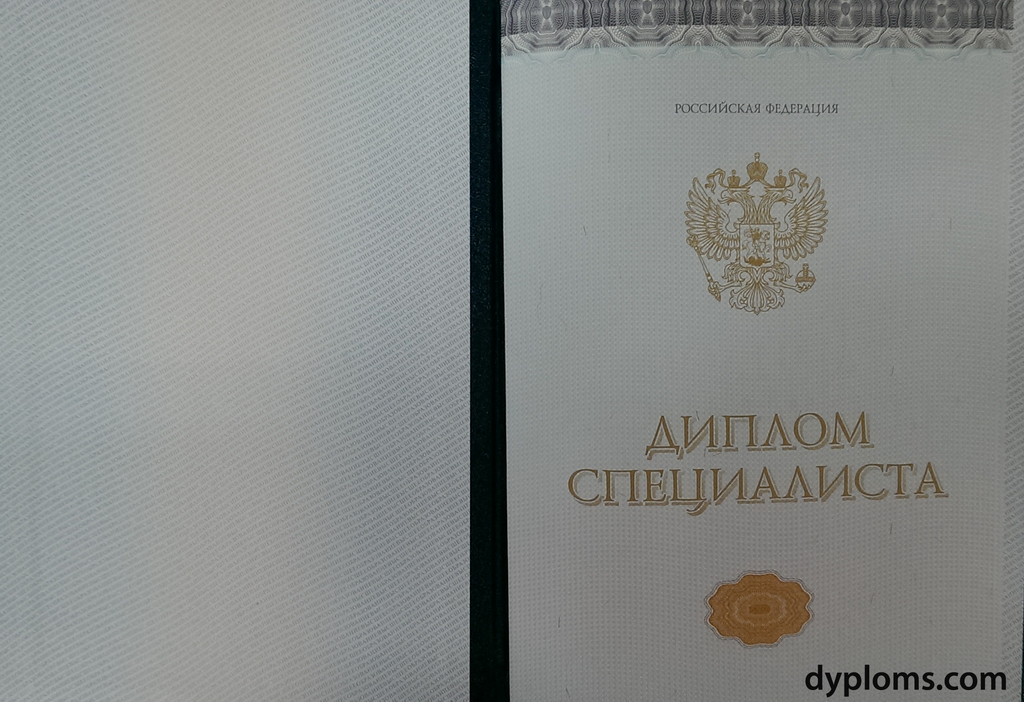 Купить диплом колледжа 32 Купить диплом колледжа 32